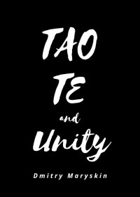 Книга Dmitry Maryskin Tao Te and Unity