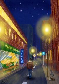 Книга Сергей Кучерявый Знаки. Повесть