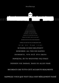 Книга Анна Вислоух Помните, что все это было