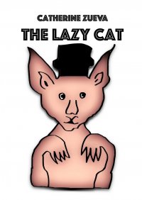 Книга Catherine Zueva The Lazy Cat. Kids look