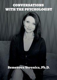Книга Veronica Semenova Conversations with the Psychologist