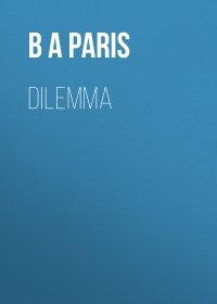 Книга Б. Э. Пэрис Дилемма