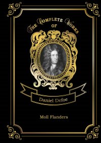 Книга Defoe Daniel Moll Flanders