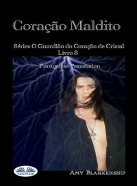 Книга Blankenship Amy Coração Maldito