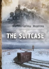 Книга Klarissa-Larissa Mayorova The Suitcase