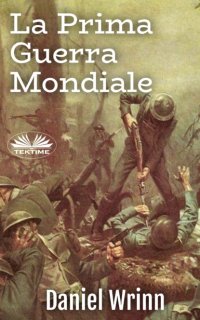 Книга Daniel Wrinn La Prima Guerra Mondiale
