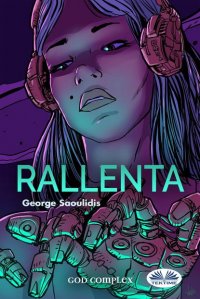 Книга George Saoulidis, Giulia Bussacchini Rallenta