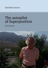 Книга Zamirbek Osorov The autopilot of Superposition. Selected poems