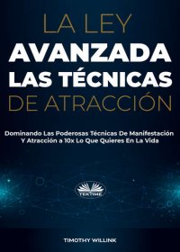 Книга Willink Timothy La Ley Avanzada Las Técnicas De Atracción