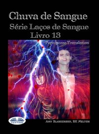 Книга Blankenship Amy Chuva De Sangue