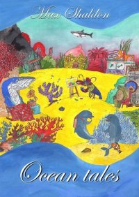 Книга Max Shaldon Ocean tales