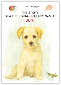 Книга Yelena Dovjique The story of a little ginger puppy girl named Suri