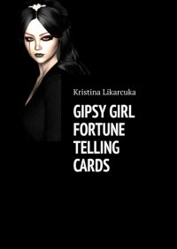 Книга Kristina Likarcuka Gipsy Girl Fortune Telling Cards