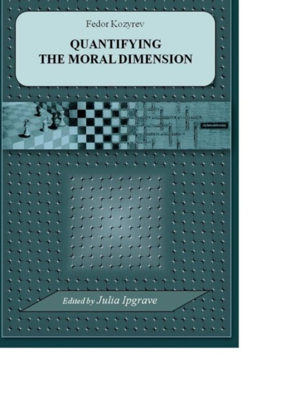 Книга Fedor Kozyrev Quantifying the Moral Dimension. New steps in the implementation of Kohlberg’s method and theory
