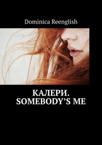 Книга Dominica Reenglish Калери. Somebody’s Me