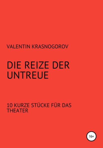 Книга Valentin Krasnogorov Die Reize der Untreue