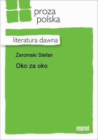 Книга Stefan Zeromski Oko za oko