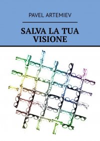 Книга Pavel Artemiev Salva la tua visione