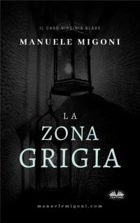 Книга Manuele Migoni La Zona Grigia