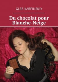Книга Gleb Karpinskiy Du chocolat pour Blanche-Neige