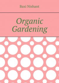 Книга Baxi Nishant Organic Gardening