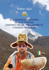 Книга Viktor Ogui Il massaggio tibetano con le ciotole cantanti nella tradizione di «Tsering Ngodrub»