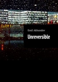 Книга Emil Akhundov Unreversible