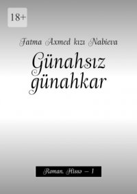Книга Fatma Axmed kızı Nabieva Günahsız günahkar. Roman. Hissə – 1