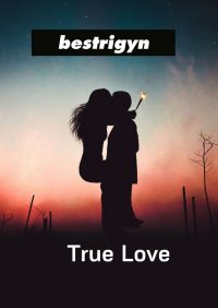 Книга bestrigyn True Love