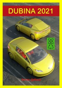 Книга Антон Евгеньевич Дубина DUBINA 2021. Революционные технологии