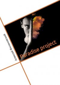 Книга Алексей Филановский Paradise project