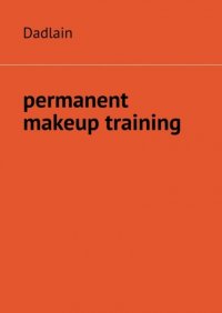 Книга Dadlain Permanent Makeup Training