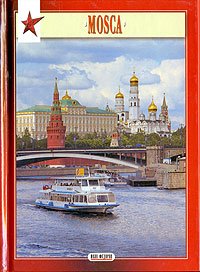 - - «Альбом(Иван Федоров)(тв)(м/ф) Mosca (Москва) (на итал.яз.)»