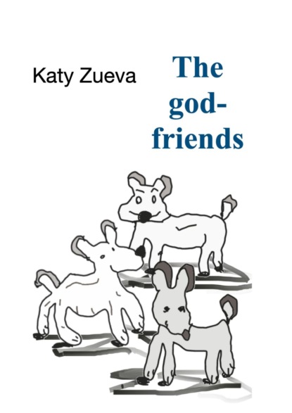 Книга Katy Zueva The god-friends