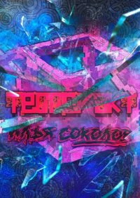 Книга Илья Соколов Тессеракт
