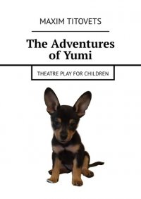 Книга Maxim Titovets The Adventures of Yumi. Theatre play for children