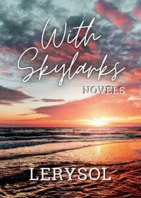 Книга Lerysol With skylarks