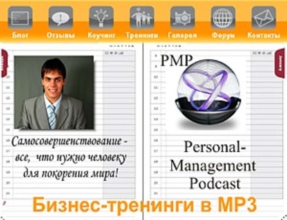 Книга Сергей В. Потапов, Дмитрий Потапов Техники борьбы со стрессом