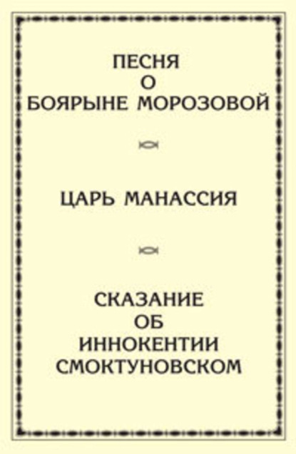 Книга Елена Грантовна Степанян, Елена Степанян, Теревинф Сборник стихов