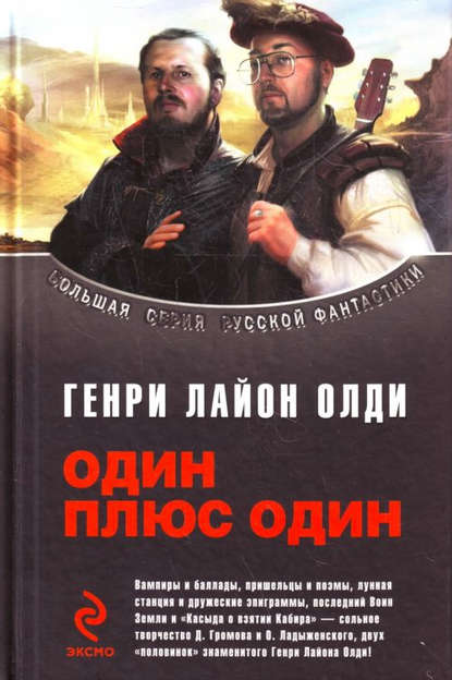Книга Дмитрий  Евгеньевич Громов, Дмитрий Громов Я сохраняю покой