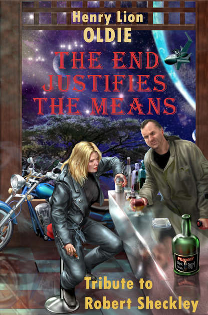 Книга Henry Lion Oldie The End Justifies the Means