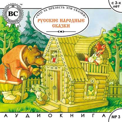 Книга Татьяна Негрий Русские народные сказки. Большая колекция