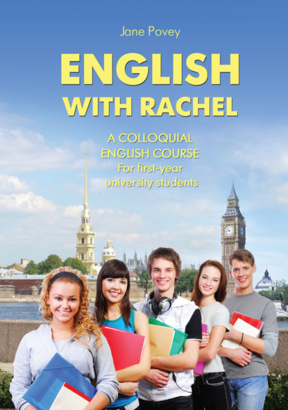 Книга Джейн Поуви English with Rachel. Курс разговорного английского языка