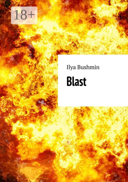 Книга Ilya Bushmin Blast