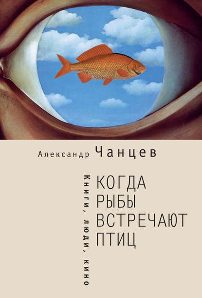 Книга Елена Евгеньевна Яблонская, Елена Яблонская Крым как предчувствие (сборник)