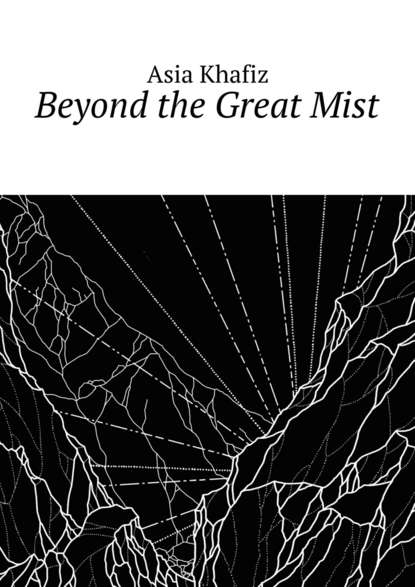Книга Asia Khafiz Beyond the Great Mist