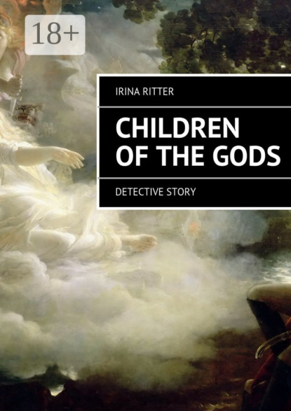 Книга Irina Ritter Children of the gods. detective story