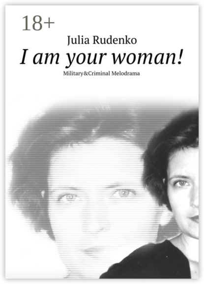 Книга Julia Rudenko I am your woman! Military&Criminal Melodrama