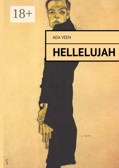 Книга Ada Veen Hellelujah