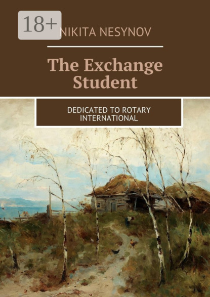 Книга Nikita Nesynov The Exchange Student. Dedicated to Rotary International